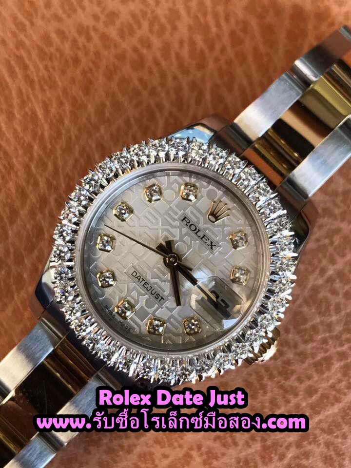 รับซื้อนาฬิกา rolex datejust มือสอง ราคาดี