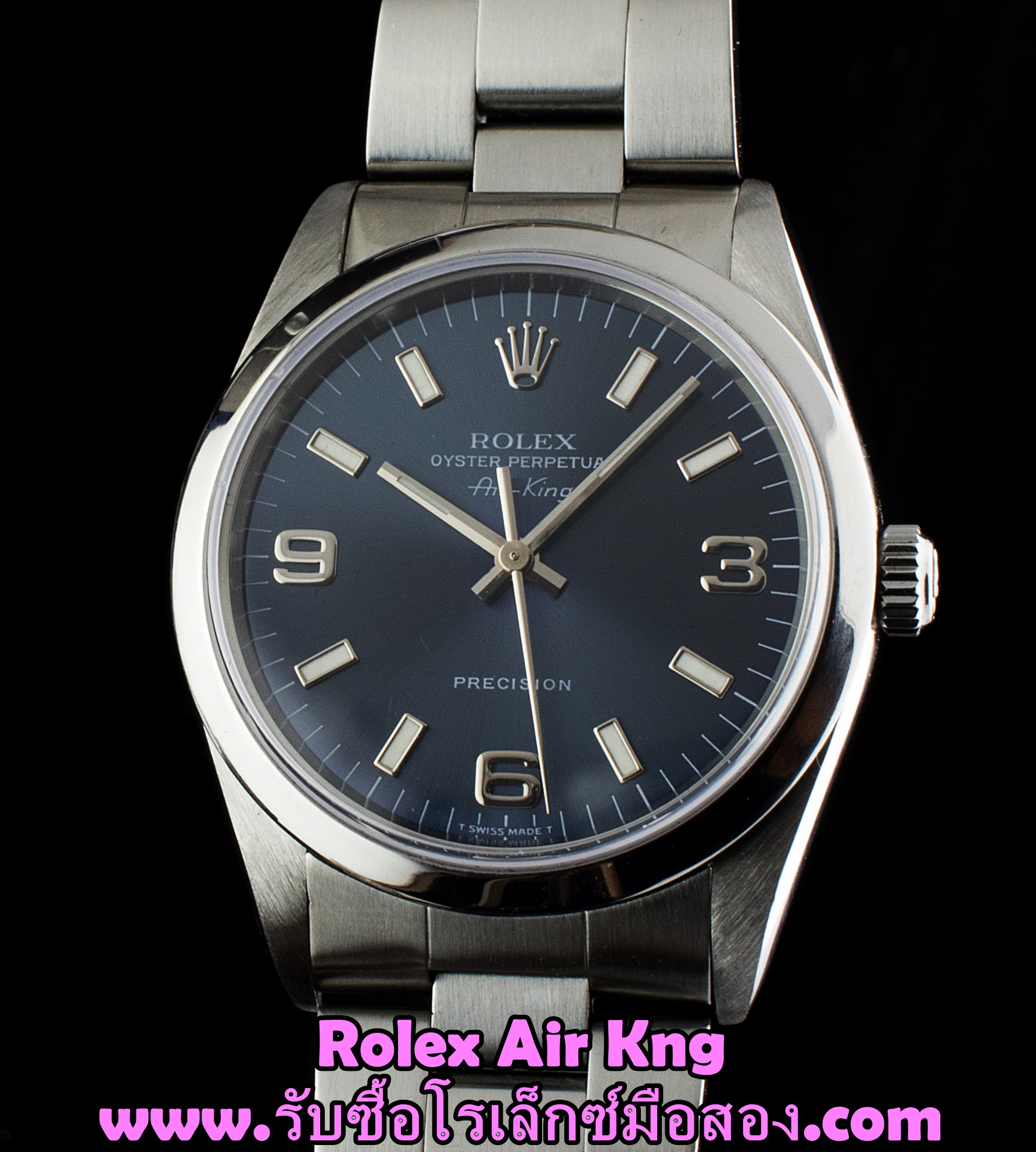 รับซื้อนาฬิกา rolex air king มือสอง ราคาดี